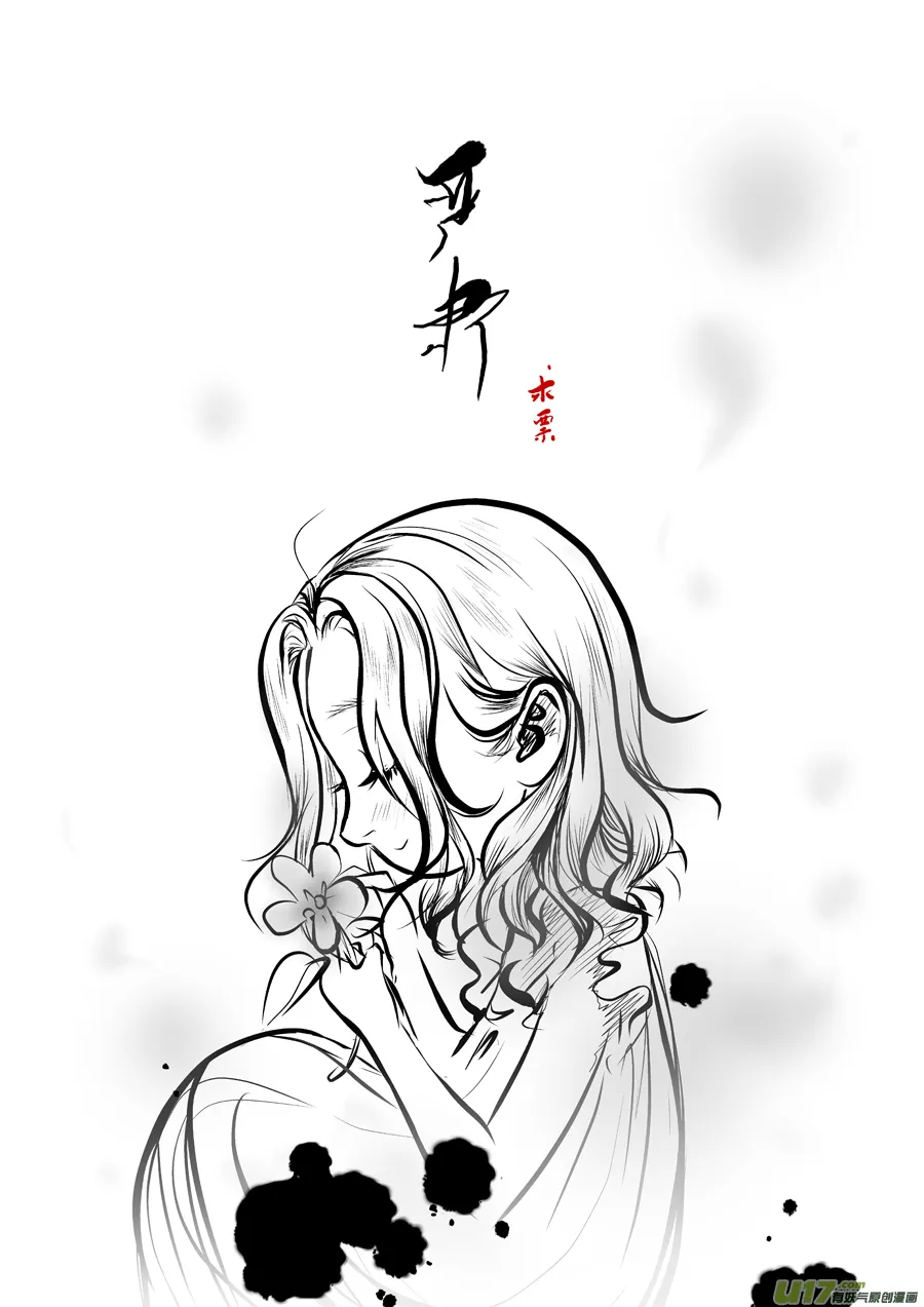 38 小径④ 第7页