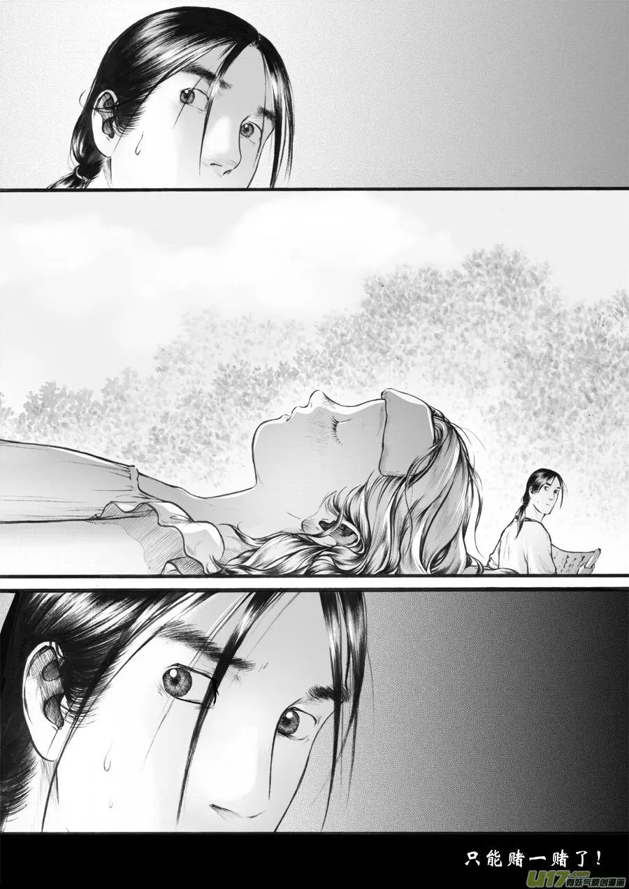 39 小径⑤ 第7页