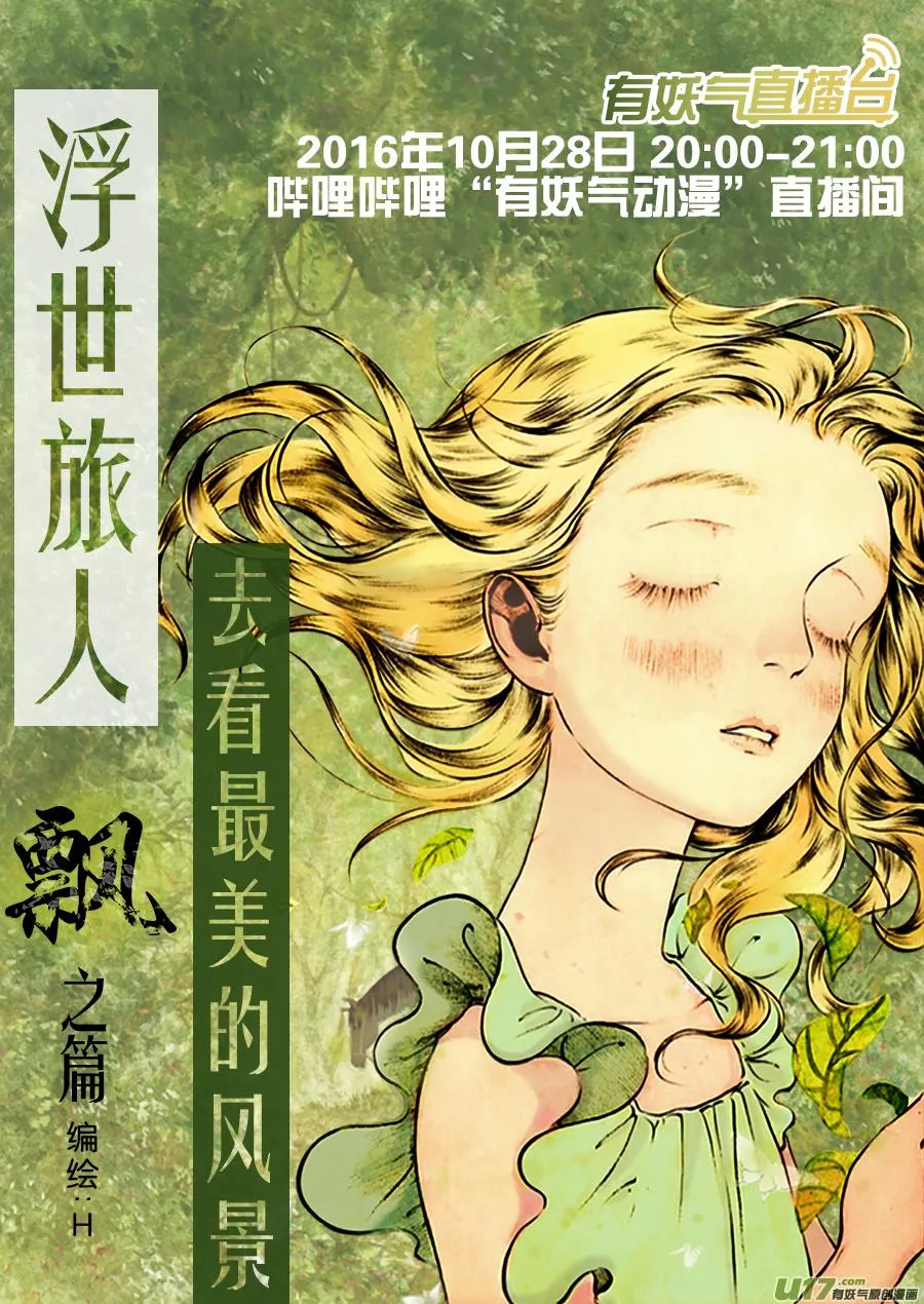39 小径⑤ 第11页