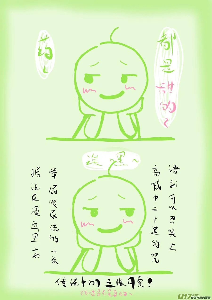39 小径⑤ 第12页