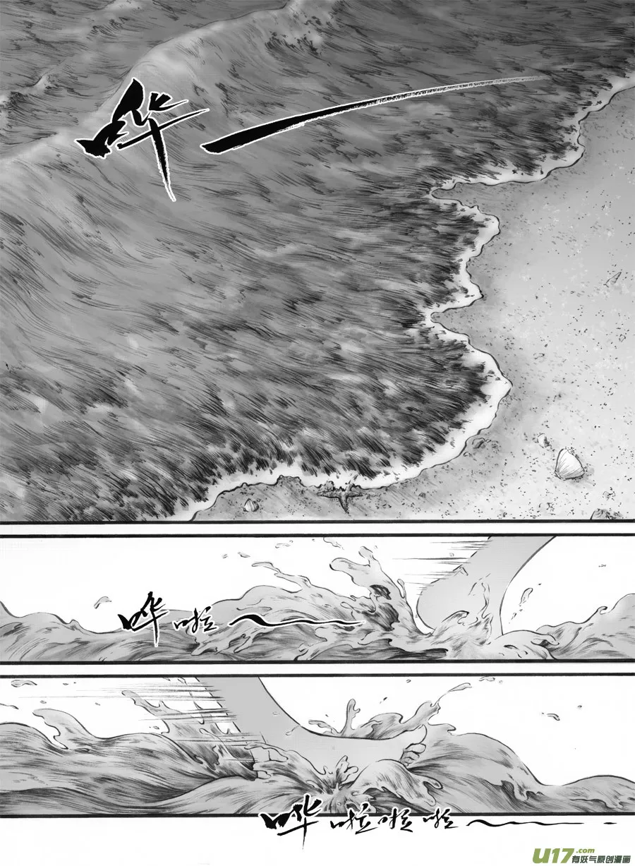 40 小径⑥ 第1页