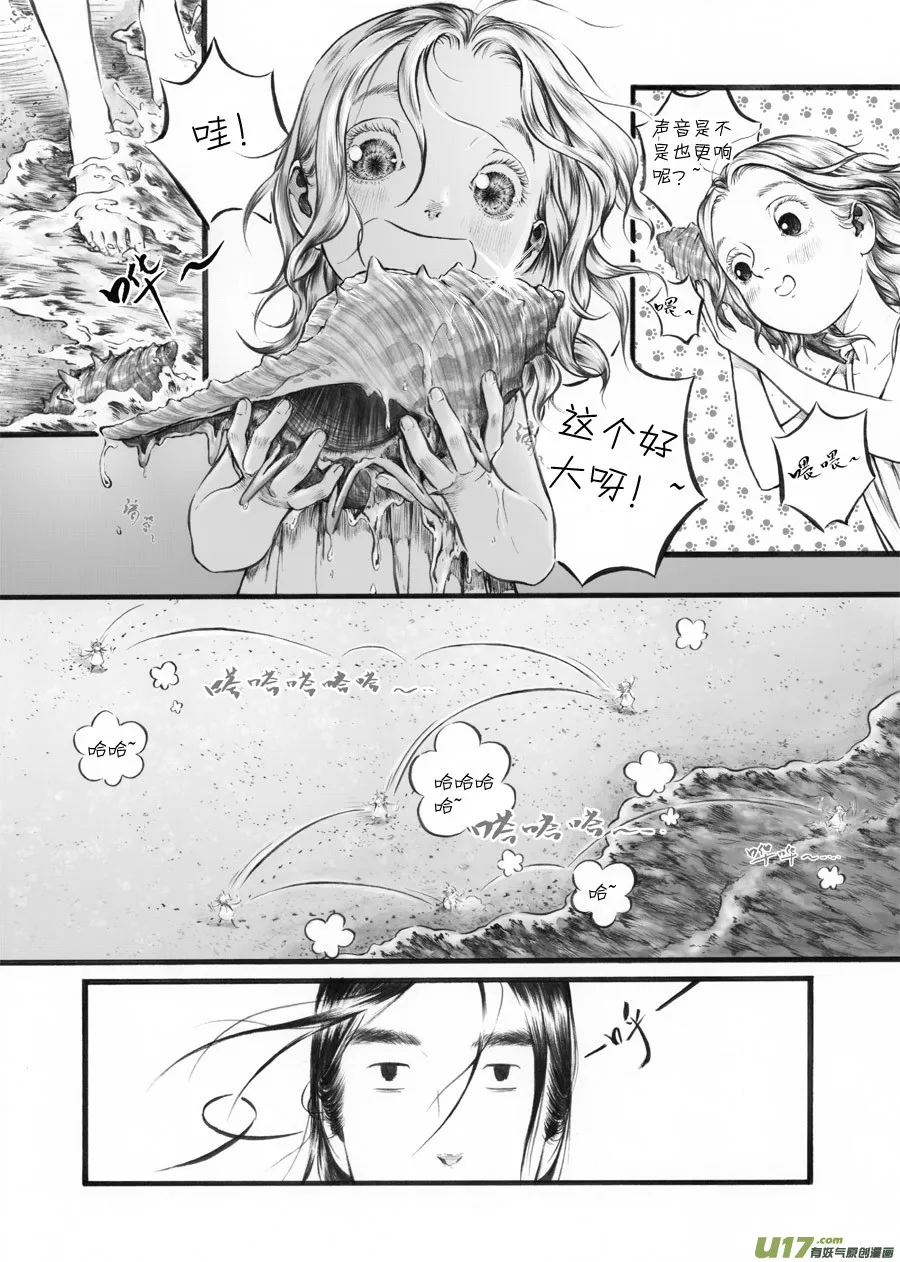 40 小径⑥ 第2页