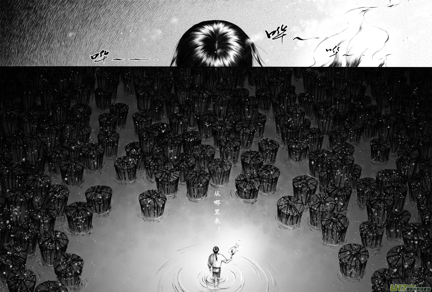 50 苍穹⑨ 第4页