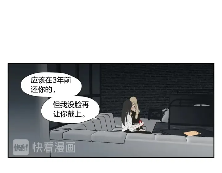 番外3完结篇 遗嘱 第4页