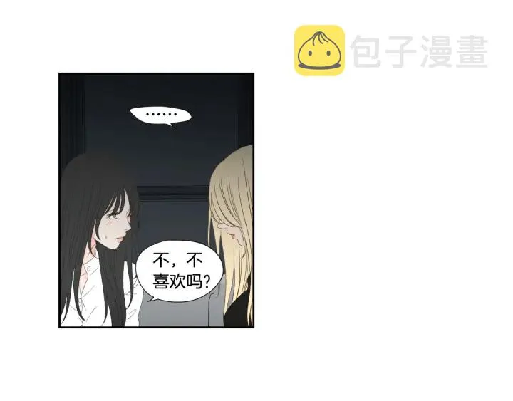 番外3完结篇 遗嘱 第5页