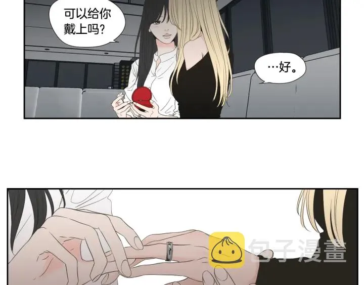 番外3完结篇 遗嘱 第7页