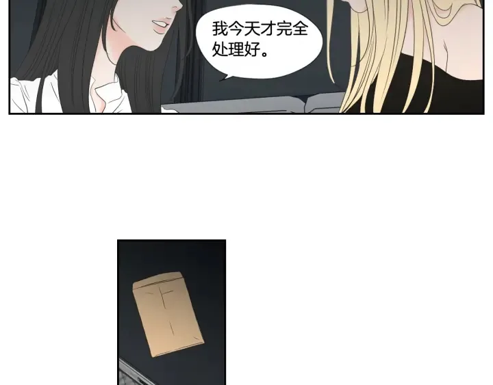 番外3完结篇 遗嘱 第9页