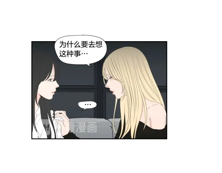 番外3完结篇 遗嘱 第12页