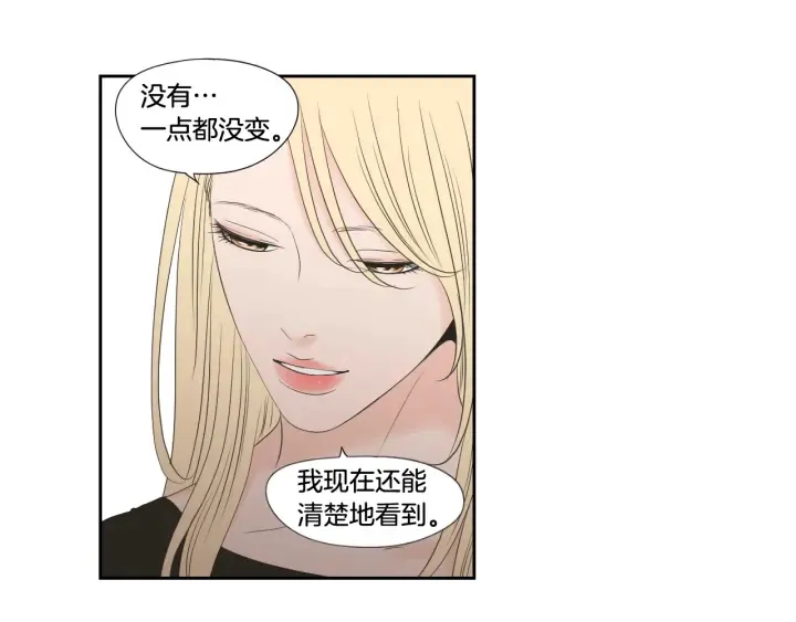 番外3完结篇 遗嘱 第28页