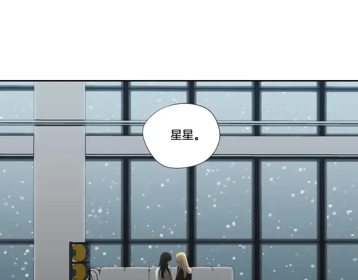 番外3完结篇 遗嘱 第31页