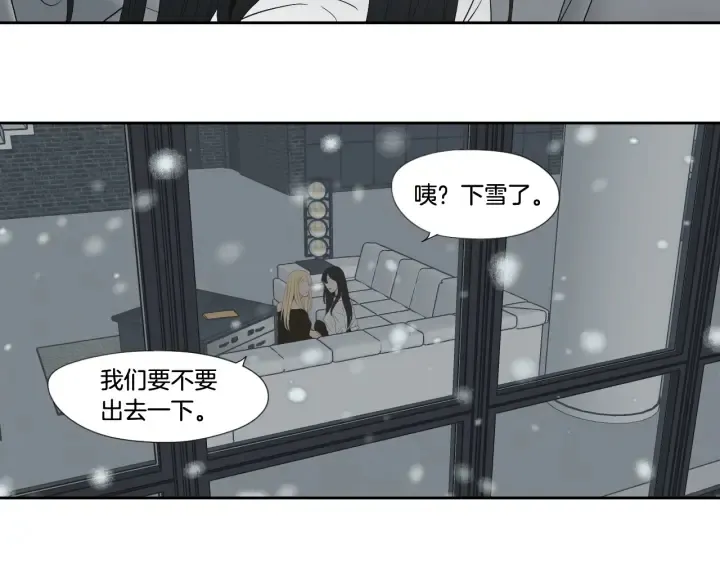 番外3完结篇 遗嘱 第33页