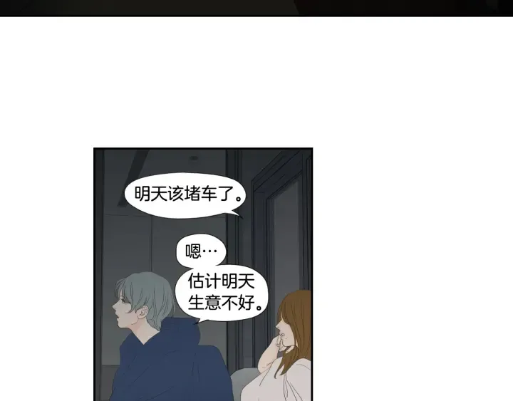 番外3完结篇 遗嘱 第37页
