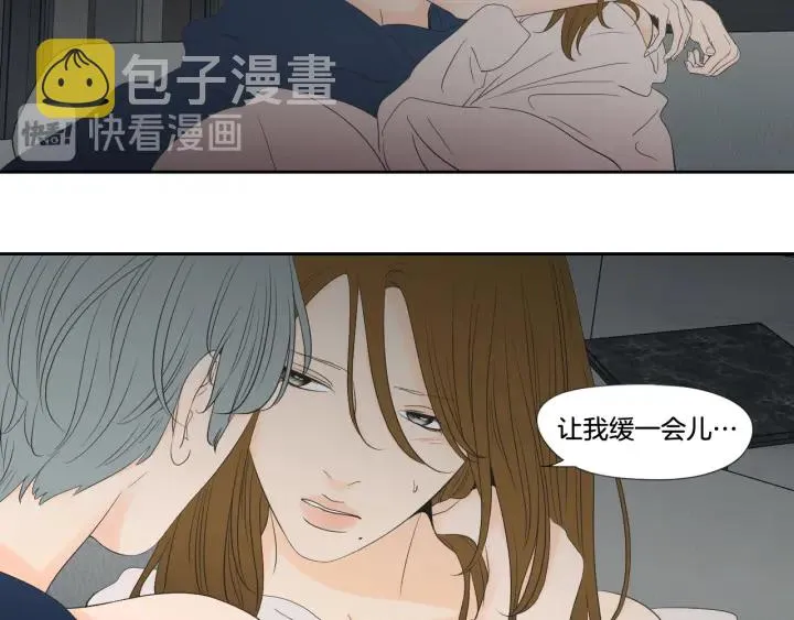 番外3完结篇 遗嘱 第41页