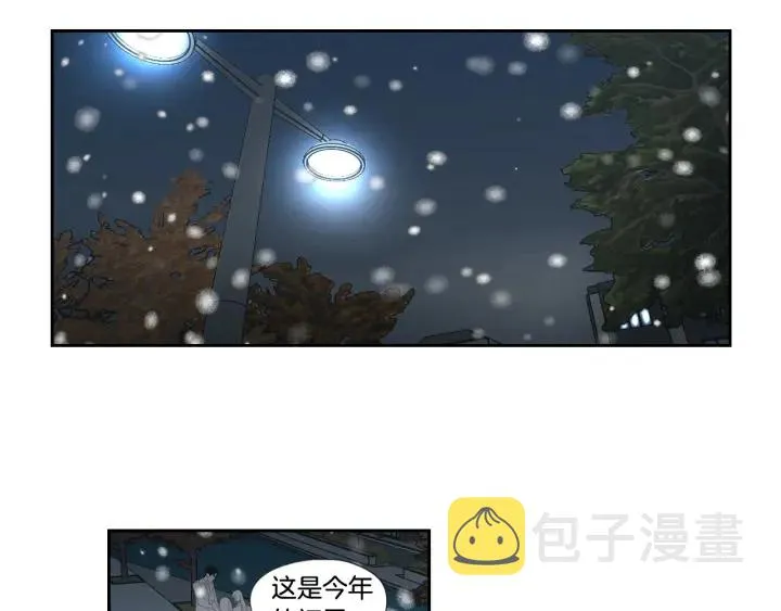 番外3完结篇 遗嘱 第45页
