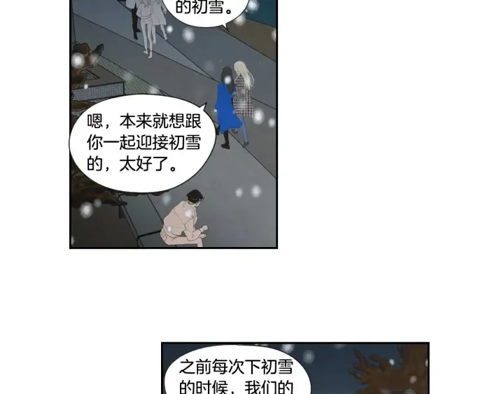 番外3完结篇 遗嘱 第46页