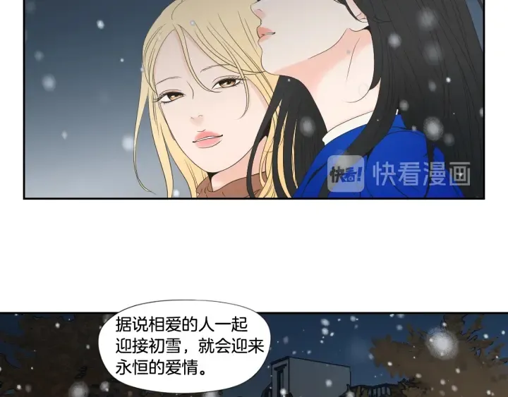 番外3完结篇 遗嘱 第48页