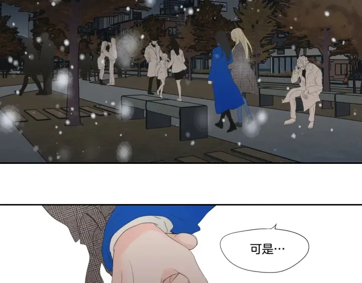 番外3完结篇 遗嘱 第49页