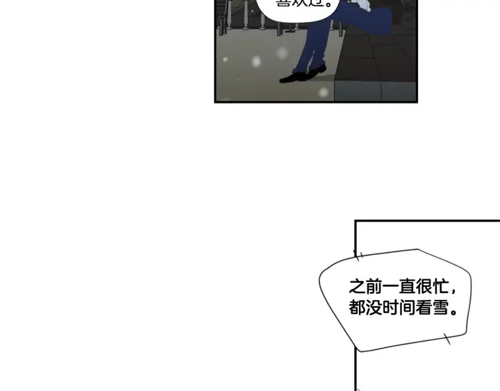 番外3完结篇 遗嘱 第62页