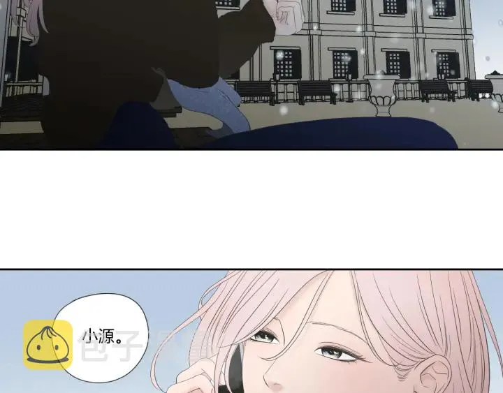 番外3完结篇 遗嘱 第64页