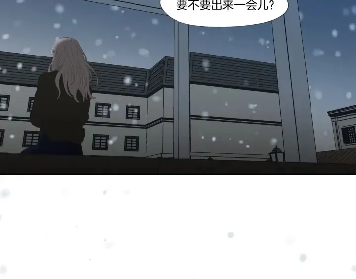 番外3完结篇 遗嘱 第66页