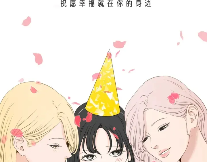 番外3完结篇 遗嘱 第70页