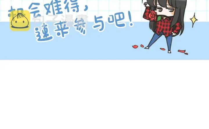 番外3完结篇 遗嘱 第78页