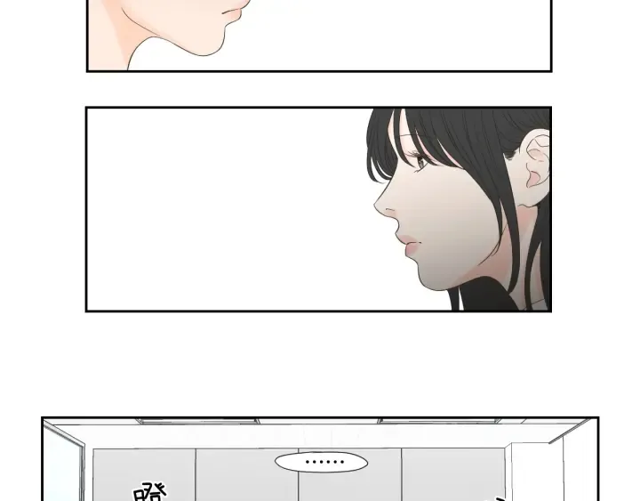 第129话 你这个渣女 第5页