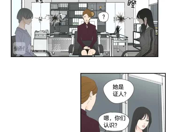 第129话 你这个渣女 第6页