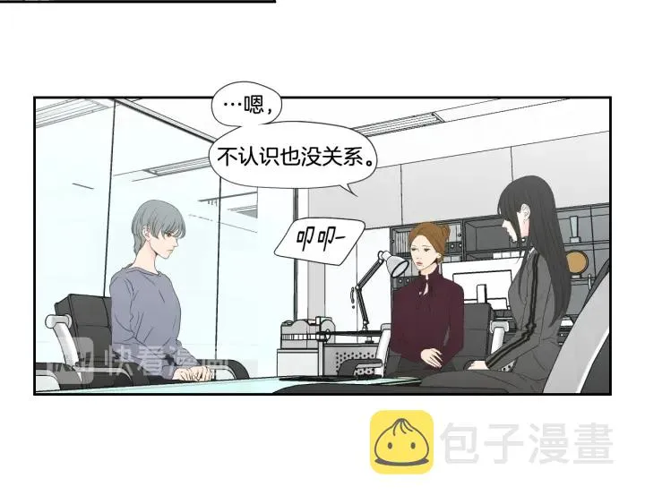 第129话 你这个渣女 第9页