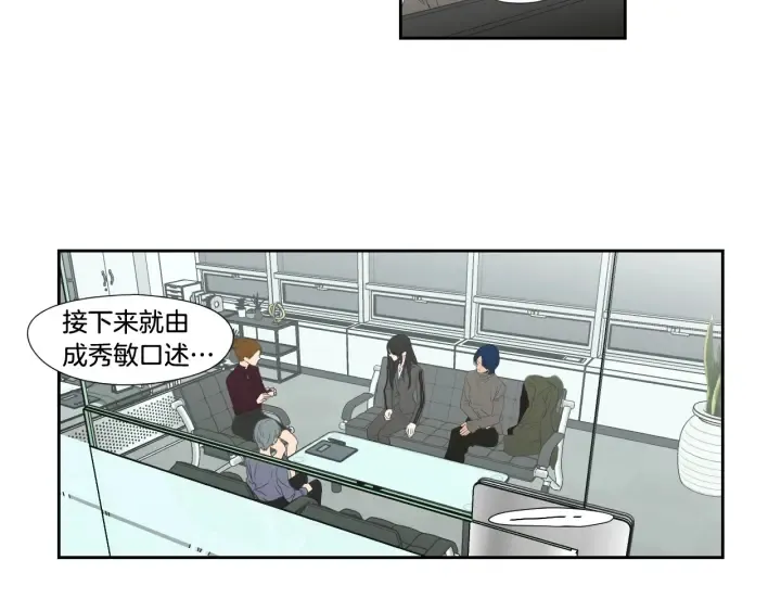 第129话 你这个渣女 第12页