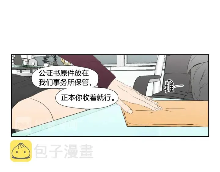 第129话 你这个渣女 第15页