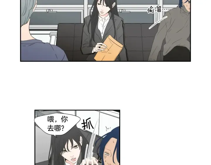 第129话 你这个渣女 第18页