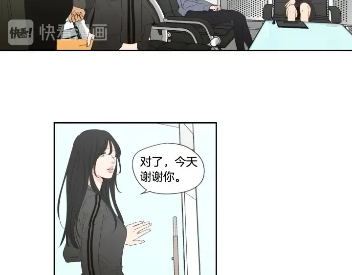 第129话 你这个渣女 第24页