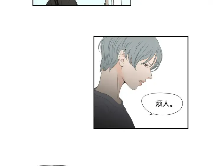 第129话 你这个渣女 第25页
