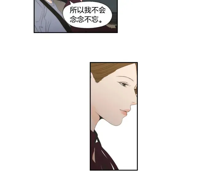 第129话 你这个渣女 第33页