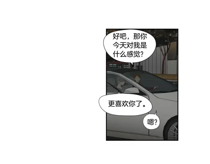 第129话 你这个渣女 第34页