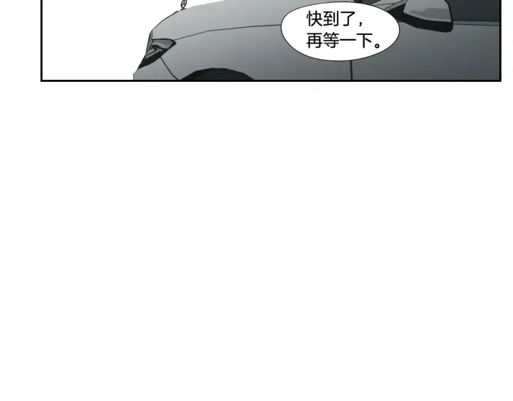 第129话 你这个渣女 第39页