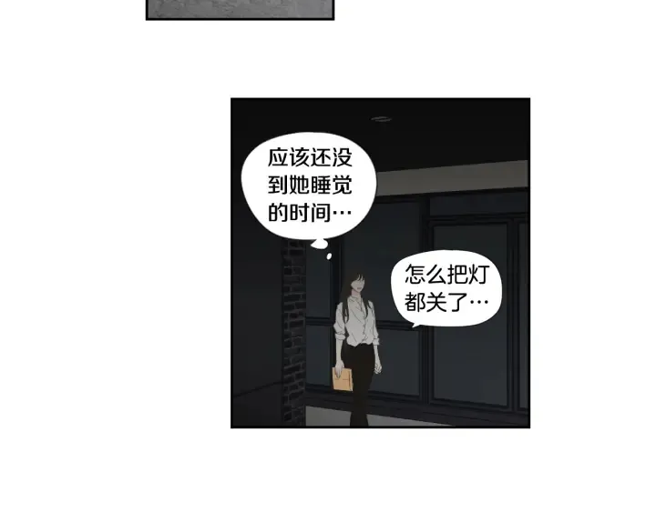 第129话 你这个渣女 第42页