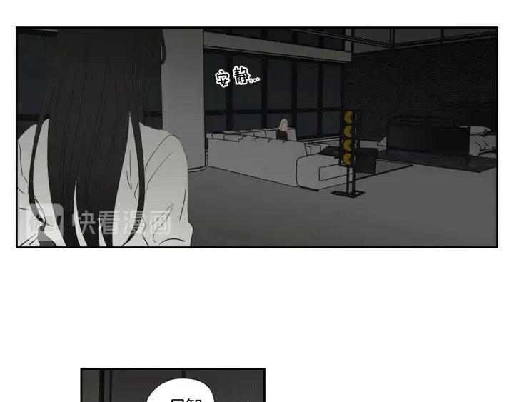 第129话 你这个渣女 第43页