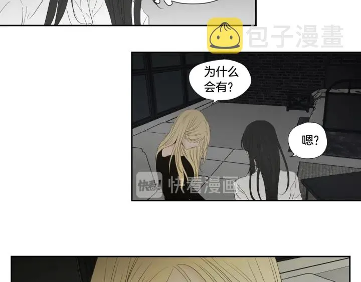 第129话 你这个渣女 第47页