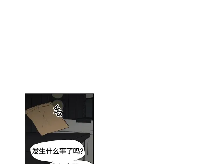 第129话 你这个渣女 第49页