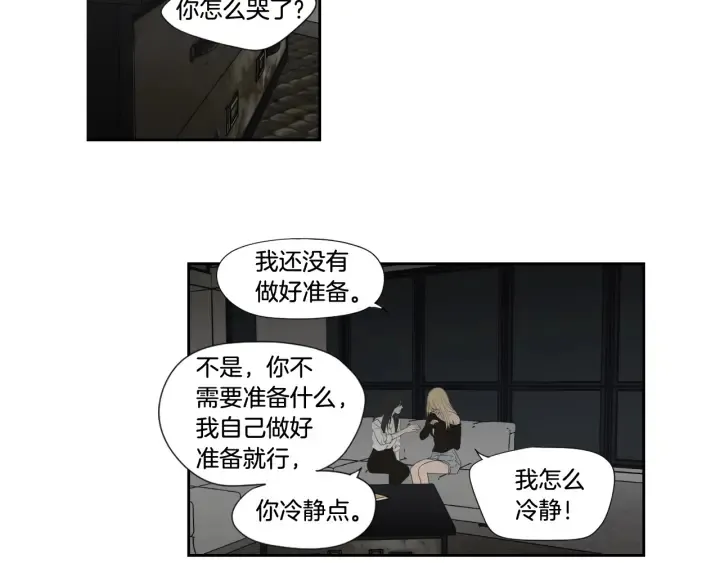 第129话 你这个渣女 第50页