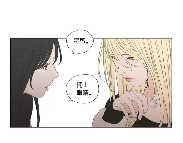 第129话 你这个渣女 第51页