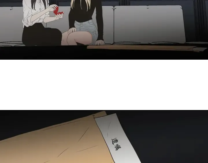 第129话 你这个渣女 第61页