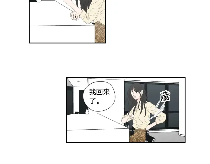 第128话 证人 第6页