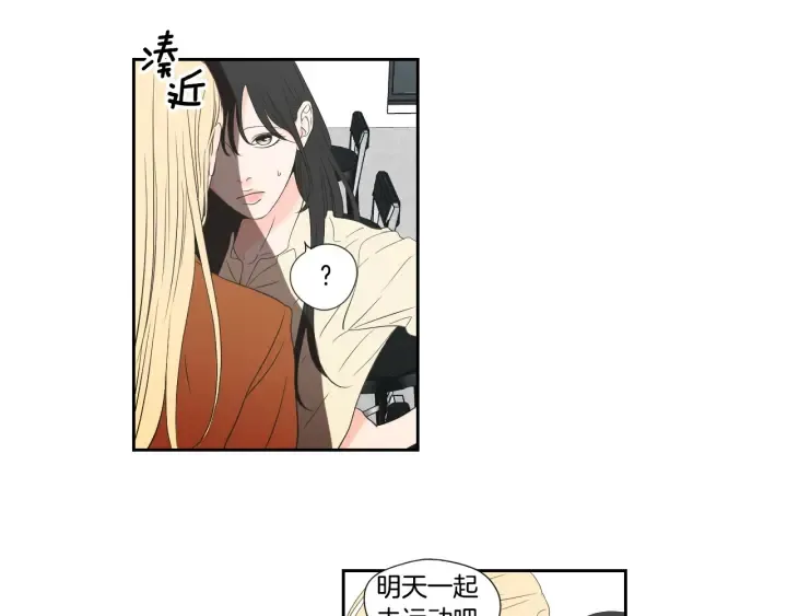 第128话 证人 第8页