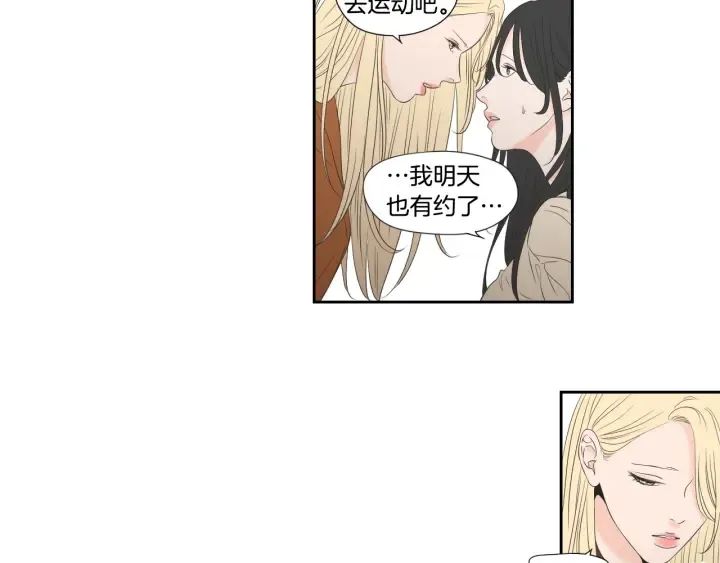 第128话 证人 第9页