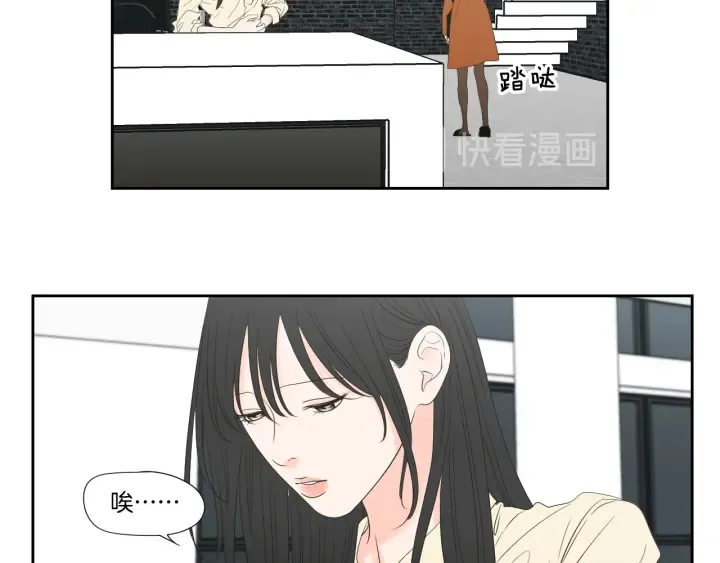 第128话 证人 第11页