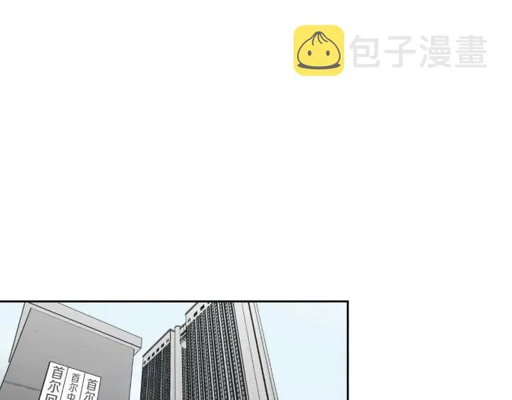 第128话 证人 第13页