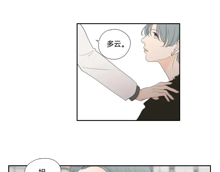 第128话 证人 第16页